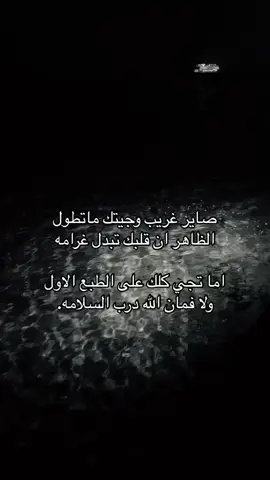 #هواجيس_الليل⬛ 