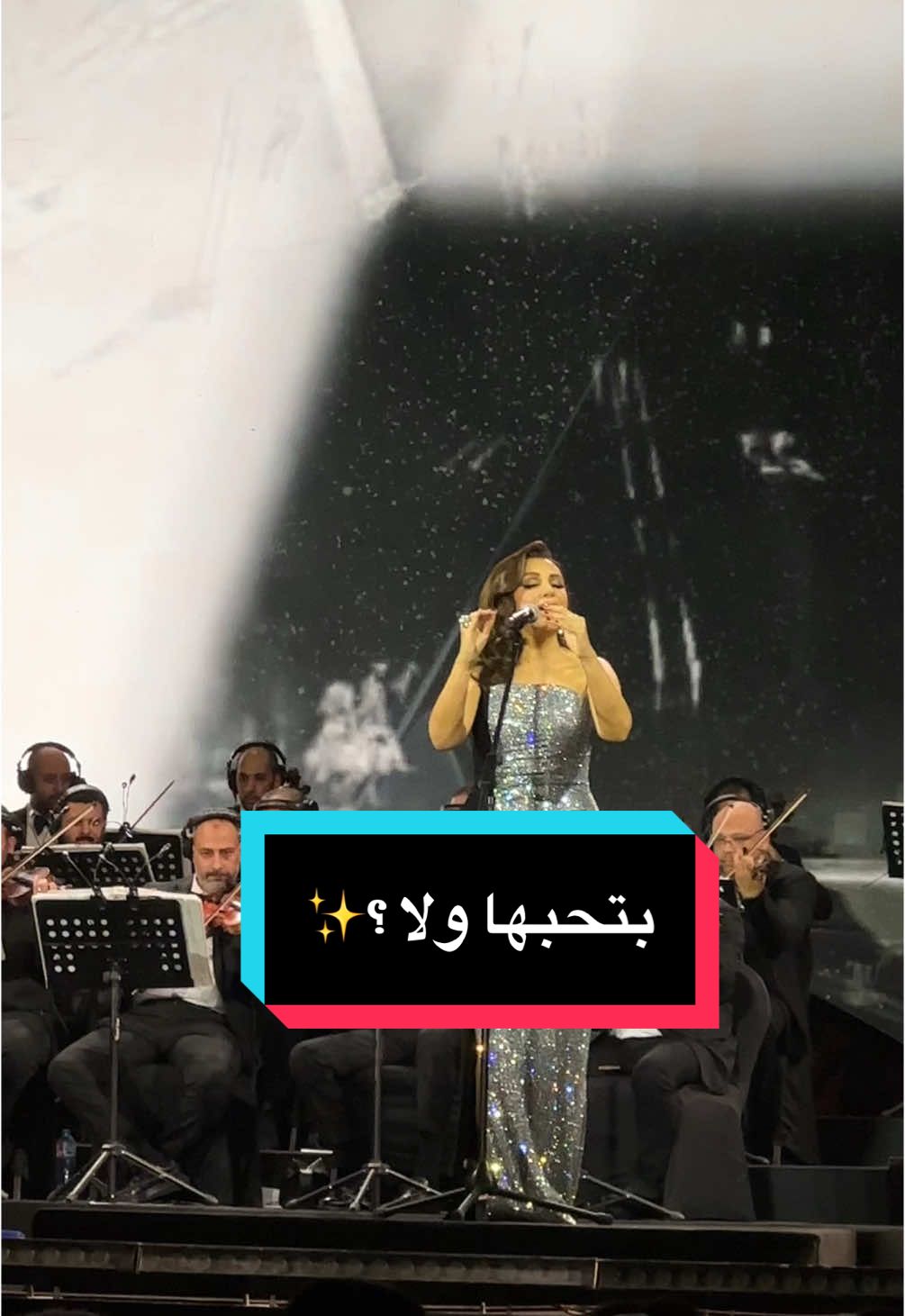 بتحبها ولا ؟!!! بتفكرك بيا؟! #angham #انغام #صوت_مصر #دار_الاوبرا_المصرية ##بتحبها_ولا @anghamofficial #2025 