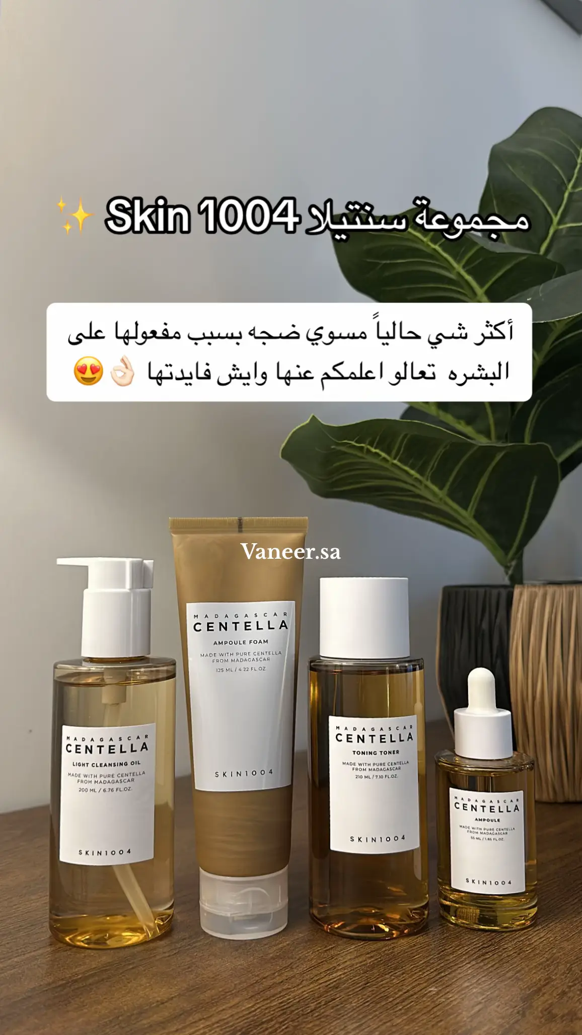#اكسبلور #4u #explore #ترندات_تيك_توك #منتجات_للبشرة #منتجات_كورية #سنتيلا #مالي_خلق_احط_هاشتاقات #الشعب_الصيني_ماله_حل😂😂 #اهتمام #عناية_بالبشرة #البشرة_الجافة #البشرة_الزجاجية 