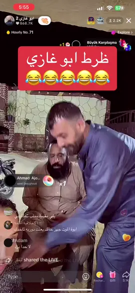 الملك ابو كراد # عمر ابو الموت # رامي العبد الله # بحبوح ابو جارح # محمود بيطار # محمد جواني # ملاحي السلطي# عبسي # بلانة # يمان نجار # كردي # عربي  شيعي # الاسد # الثورة # مصر  سوريا # ابو ليث # سيجان # آبو منير  # مسبات شتم # أعراض # ابو حسين النعيمي # ابو سيف # اسماء إسماعيل # عامر ابو محمد # الدكتورة كارول # لطفية# حسن الرفة # عيسى # انطونيو# انجي خوري #آية خلف# ناية خوري #