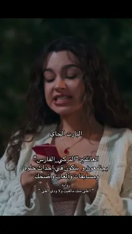 انتظرو🔥#foryou #fyp #اكسبلورexplore #روايه #اغلى_منك_مالقيت_ولا_ودي_القى #viral #روايات_وقصص_✍️ #روايات_واتباد #حكايه_ليله #بوراك #يازجي #مسابقات 