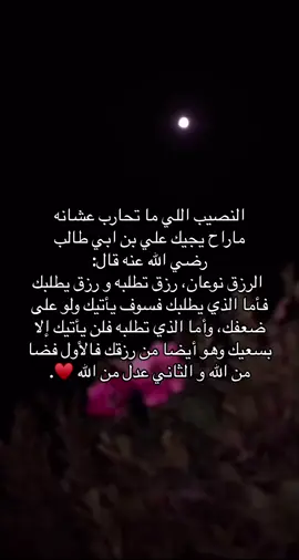 #اكسبلور #لايك__explore___ #فولو_اكسبلور #fyp #مشاهير_تيك_توك #ستوريات #اكسبلور_تيك_توك #❤️ 