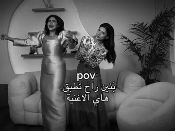واسوي بعرسك سواية 😂💃🏻 #زينب_العلي #بنين_ستارز #نورستارز #مارت_رمضان_ديمير :#capcut #explore 