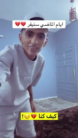 @سويكه الاحتياطي . 