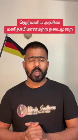 German tamil news  #தமிழன் #தமிழ் #நெறிக்களம் #பாரிஸ்🇨🇵 #france🇫🇷 #srilankantamil #francetiktok #nerikkalam #saudiarabia🇸🇦 #srilanka #francenews #tiktokviral #europe #tamilnews #paristamil #nirosh_santhuru #canadatamil #Tiktok #tiktokvlog 
