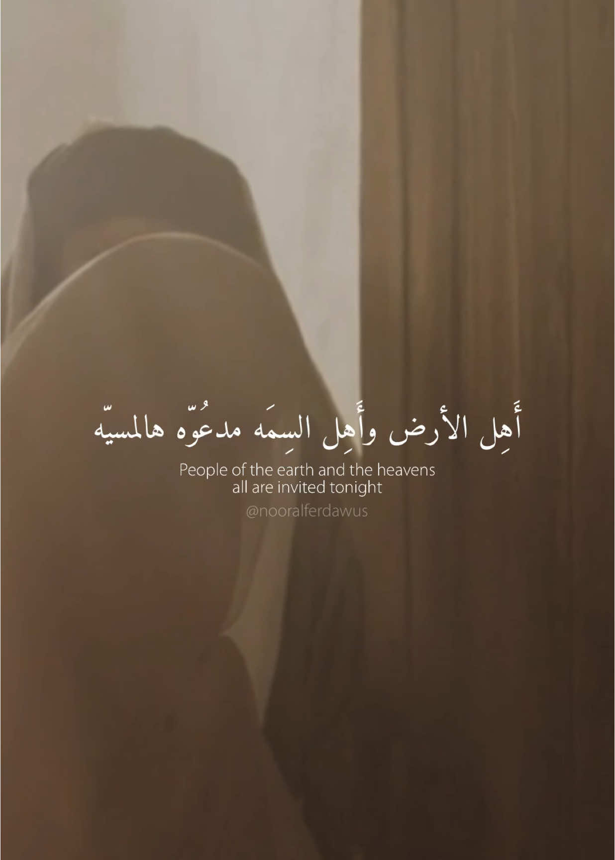 ‏مبارك وهنيئا لكم التزويج النورين القمرين الكوكبين النجمين علي وفاطمه ‏ذو الحجة ١ #ali #fatima #zahra #imamali #ahlulabyt #shia #313 #iraq #hussain #باسم_الكربلائي #علي #عرس #فرح #عقد_قران #محمد 