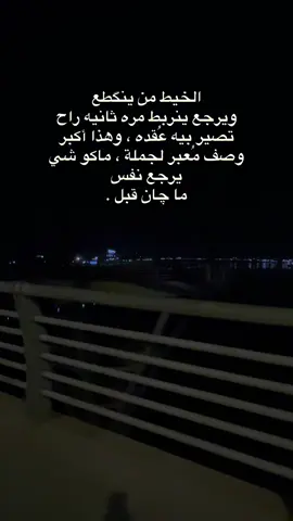 🤷🏼‍♀️💔#اكسبلور؟ 
