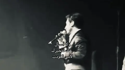 #ماجد_المهندس 