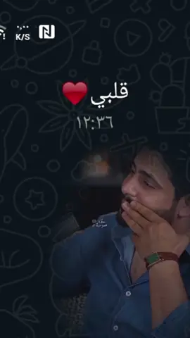 #CapCut مره كتلي الدنيا شنهي وكتلك انته ...#عمرييييي🧸🧿♥️ #حبيبي❤️ 