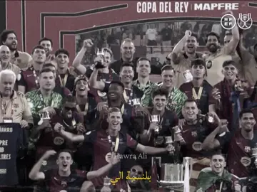 كلشي يابارسا 🤎' #fcbarcelona #برشلونة #شعر_شعبي_عراقي 