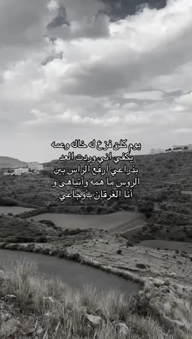#اكسبلور #هواجيس 