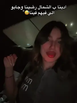 #شهد_في_دبي #الامارات_العربية_المتحده🇦🇪 #shahd_ali #elshosh🖤✨ #الشوش😂🇦🇪✈️ 