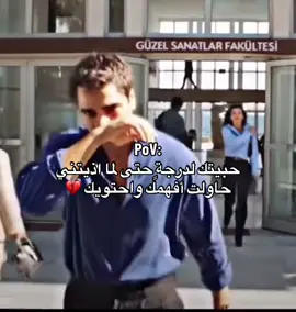 #تفكرت_ايامي_وانتِ_معايا❤️‍🩹