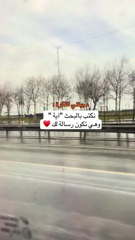 #قرآن_كريم_راحة_نفسية #تلاوة 