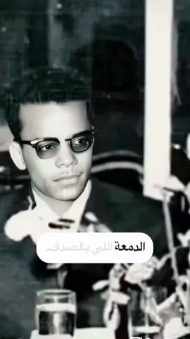 #طلال_مداح #طلاليات #طلاليات_الفن_الاصيل #الشعب_الصيني_ماله_حل😂😂 #اكسبلور 