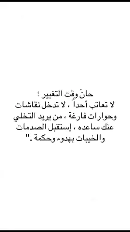 #اقتباسات #اقتباسات_عبارات_خواطر #عبارات #اكسبلور #اكسبلور 