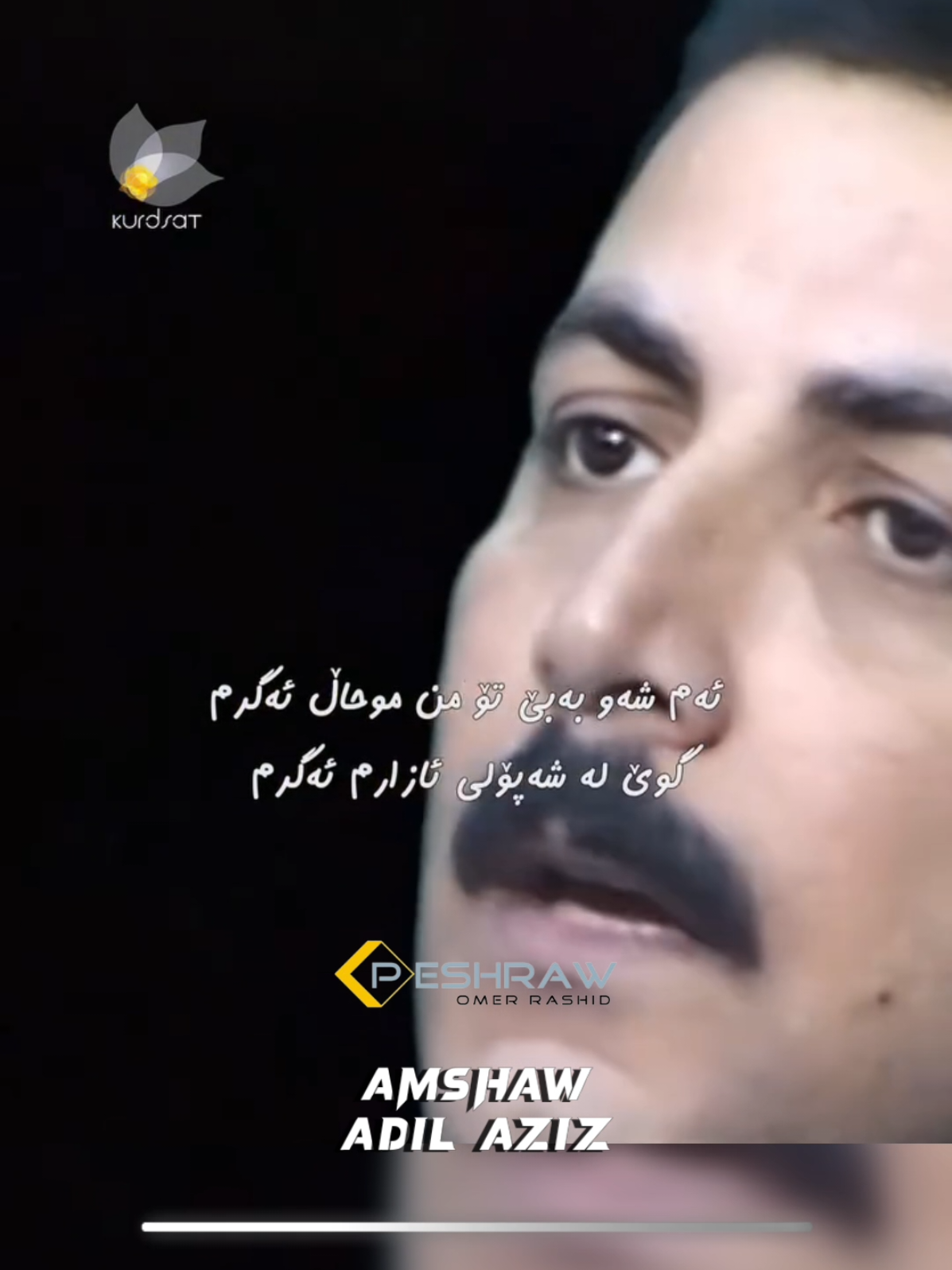 Amshaw Adil Aziz #kurdistan 