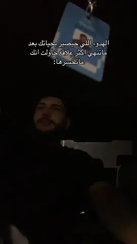 لو كان صادق لبقى