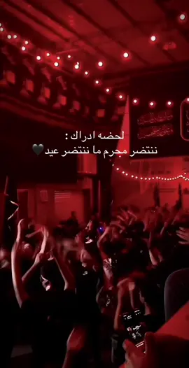 لحضه ادراك :