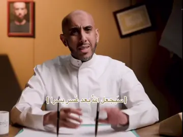 ظن في ربك الخير❤️ #محمد_البيز #جنايه