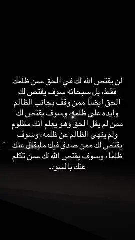 #حسبي_الله_ونعم_الوكيل #امين #اكسبلور 