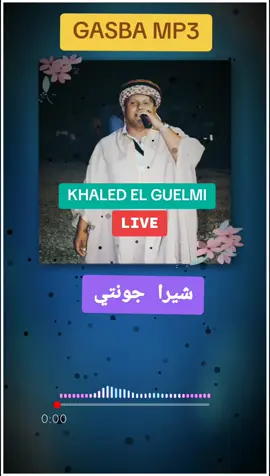 خالد القالمي🌷❤️ #gasbamusicقصبةعراسي #gasba_chaoui #قصبة_شاوي #قصبة_شاوي #قصبة_عراسي #شاوي #باتنة_خنشلة_ام_البواقي_سوق_هراس_تبسة #بسكرة #خنشلة #قالمة #سوق_أهراس #سطيف #عنابة #الطارف #سكيكدة 