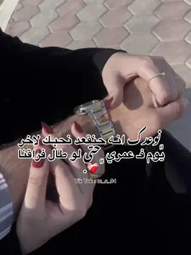 نعشق فيك عينيا❤️‍🩹. #foryoupage #videoviral #تصميم_فيديوهات🎶🎤🎬 #طرابلس_ليبيا🇱🇾  