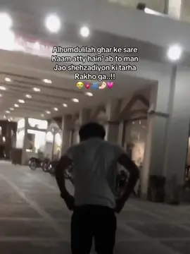 Mohtarma😭💗🤌🏻”#repost #100k #lines #forgirls #forboys #mentionyourlove❤️💍 #work #shehzadi #girls #foryou 