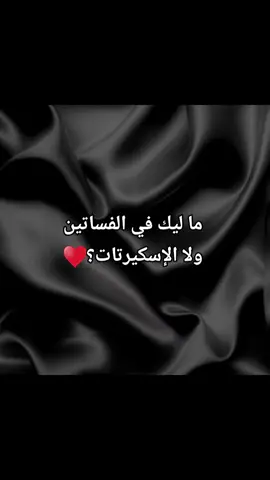 تنسيقات بناطلين♥️ حبيتو 1 ولا 2♥️