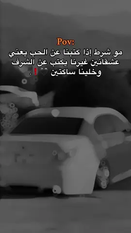 وخلينا ساكتين 🖤❗️.#جبيبونا #فوريو #عمك_مجود #وهيكااا🙂🌸 