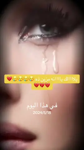 #في هذا اليوم 