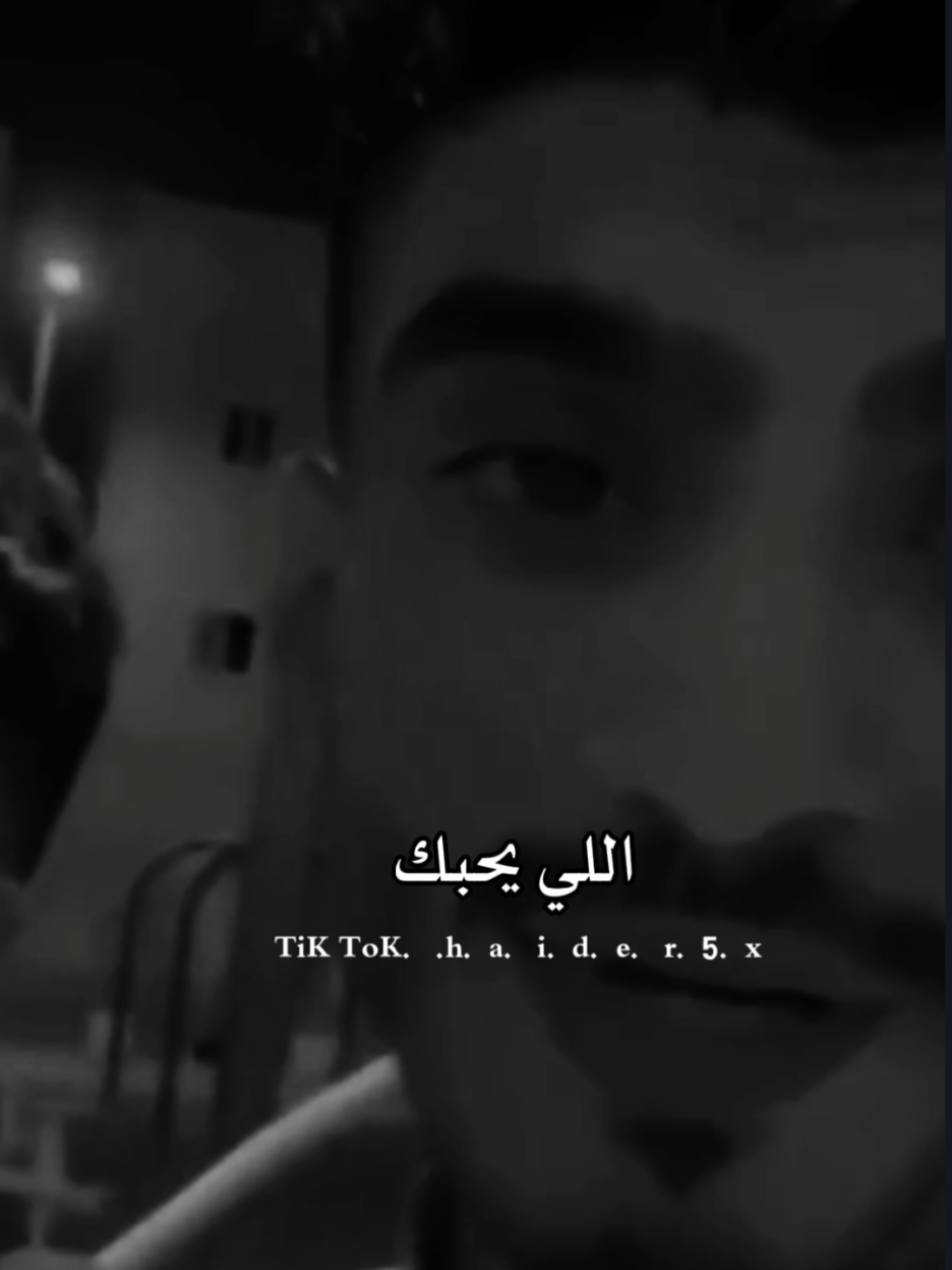 #ستوريات #تصميم_فيديوهات🎶🎤🎬 #اخر_اشي_نسختو💭🥀 
