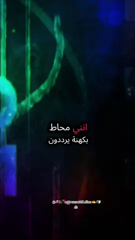 أنني محاط بكهنة يرددون باستمرار ان الدنيا ليست دارهم...#نابليون #نابليون_بونابرت #صوتي #تراجديا #تصميم_فيديوهات #تصميم #كتاباتي #فلسفة_العظماء🎩🖤 #كلماتي🥀🕊____🖤 #saiddias🇩🇿🇬🇧 #دوستويفسكي #تعلقياتكم_تهمني #فلاسفة🥀العضماء🇲🇦🇩🇿🇹🇳🇵🇸 #ستوريات 
