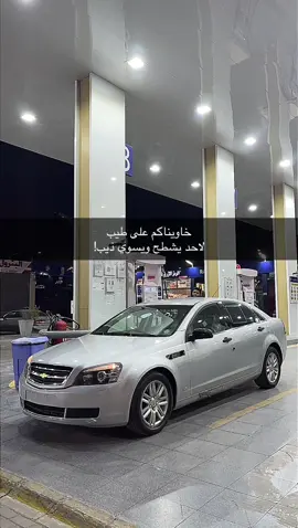 #ارشيف #كابرس #النرجس #العارض #ترند #fyp #CapCut #الرياض #امريكا🇺🇸 