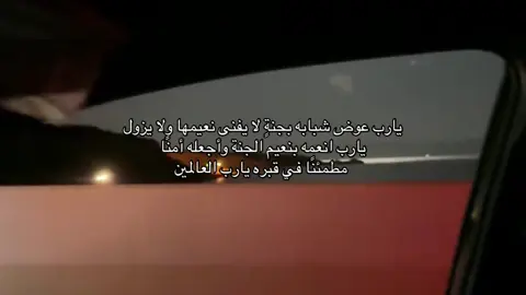 #fyp #tiktok #قران #اكسبلور 