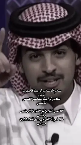 #ربيع_القحطاني 