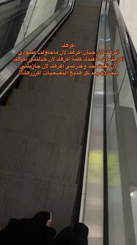 ثاري حبك بس كلام👌#بدون_هشتاق#قصص 