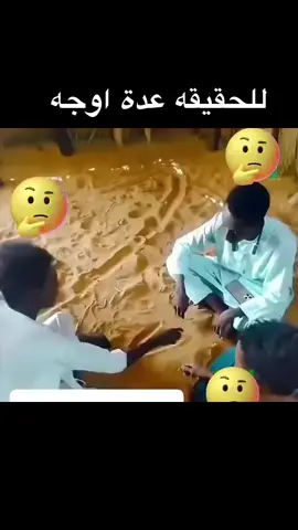 #السعودية_العظمى #تيك_توك #حلاوة_اللقاء #ابداااااعاتي 