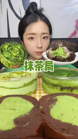 Comment which flavor you like the most ^^ #ancungtiktok #nauancungtiktok #asmr #asmrsounds #asmrvideo #mukbang #mukbangeatingshow #mukbangasmr #eatingsounds #viral #xuhuong #fypシ #green #blackpink #brown #cake #cookingtiktok #mochi #mochilovers❤️🖤 #douyin #douyinmukbang #kwai #chocolate #cheese #matcha