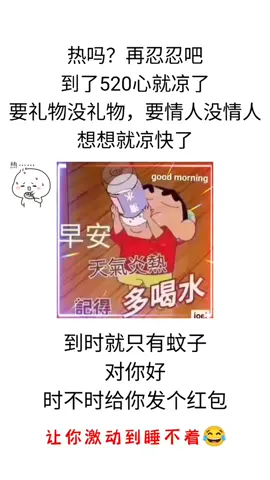 #往昔今日 