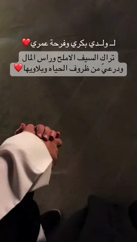 #مالي_خلق_احط_هاشتاقات 