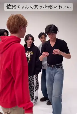 誠也くんのお兄ちゃん感と晶哉の弟感が最高すぎ🥰💓 #aぇgroup #正門良規 #未澤誠也 #草間リチャード敬太 #小島健 #佐野晶哉 #aぇgroup担と繋がりたい #さのすえ 