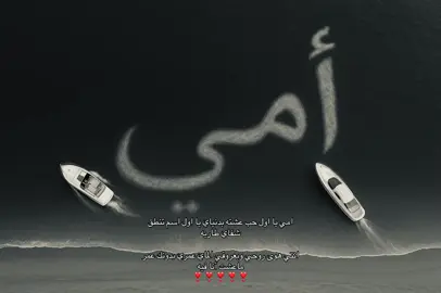 #اكسبلور #هوجيس 