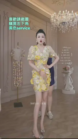 #tiktoklive #livehighlights #女裝 #時尚 #穿搭 怎麼這麼多美女都在看