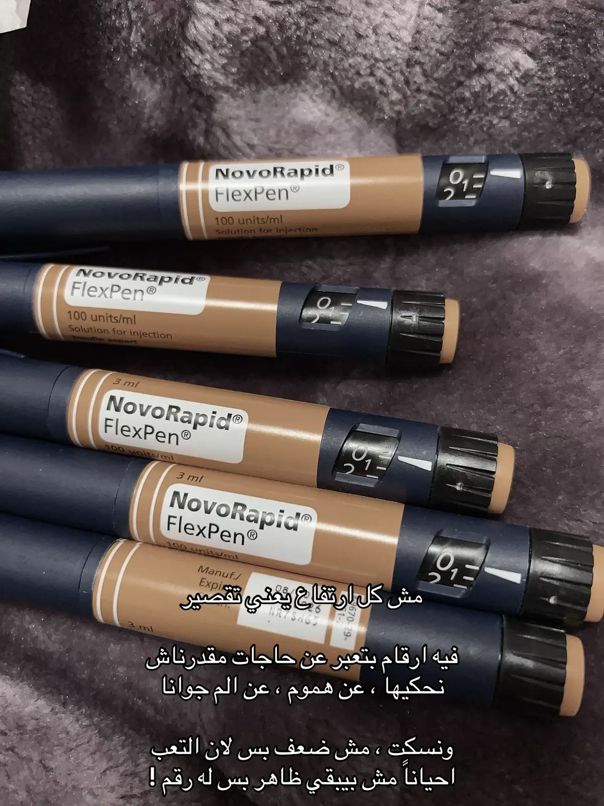 #سكري_النوع_الأول #t1d #type1diabetes #typeonediabetes #diabetes #diabetes #t1diabetes #سكر #سكري #diabetic #vir #lowsugar #حساب_الكارب #سكري_النوع_الأول 