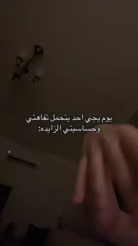 #fyp 