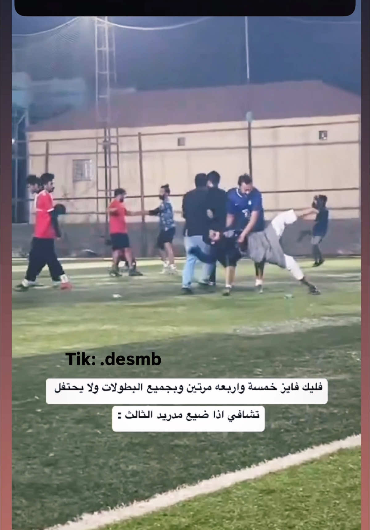 #foryou #fyp #اكسبلور #🇸🇦 #fyppppppppppppppppppppppp #fyyyyyyyyyyyyyyyy #foryoupag #ذبات #لويس 