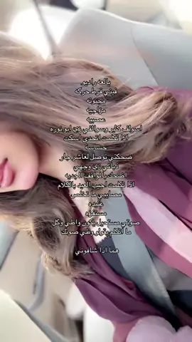 #مالي_خلق_احط_هاشتاقات #حياتي_باختصار #الحياه_حلوه #جده #تخلف_المجتمع #اللهم_عجل_لوليك_الفرج #اخر_همي_لو_راحو 