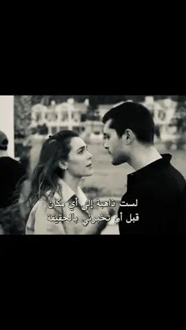 #الصيف_الاخير #اكسبلور #اكسبلورexplore #aşk_hikayesi #pov #keşfet 