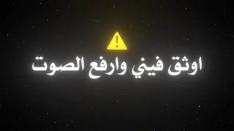ثقه😞.#fyp #fyppppppppppppppppppppppp #fypage #foryou #fypシ゚ #fyp #fypage #قبل_يومين 